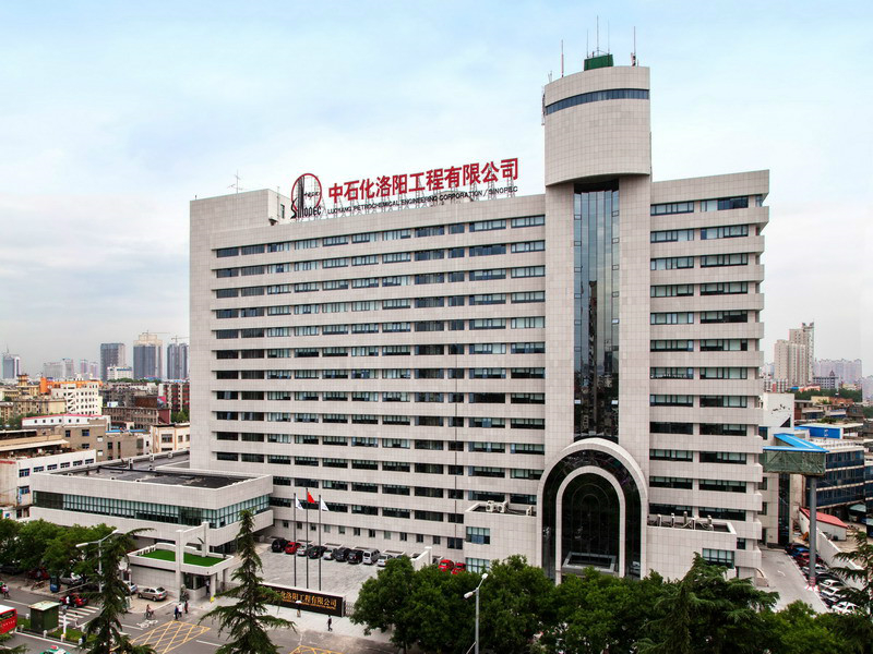 洛阳石化总厂 - 副本.jpg