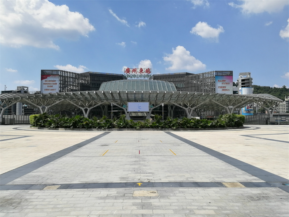 广州火车东站 - 副本.jpg