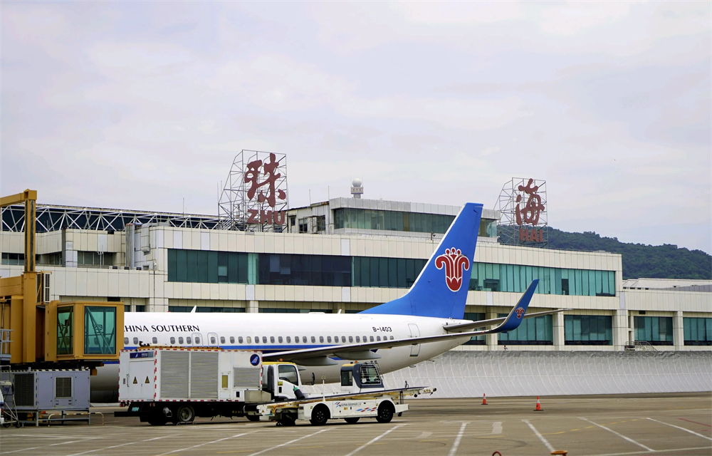 珠海机场.webp - 副本.jpg