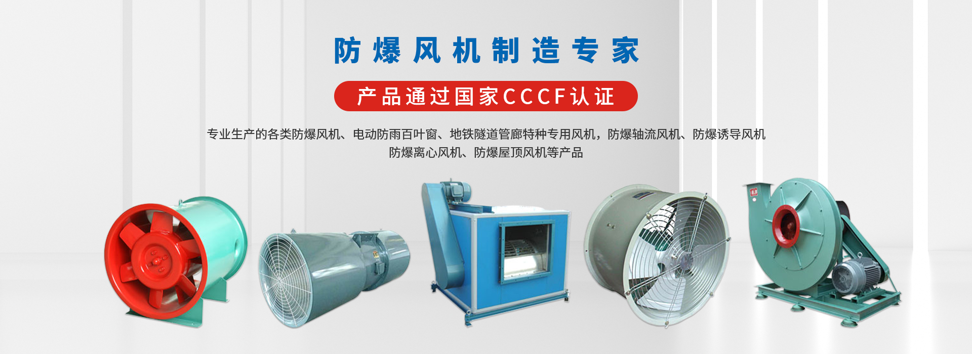 网站首页-浙江浙风科技有限公司