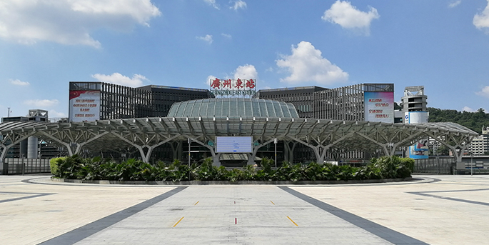 广州火车东站-