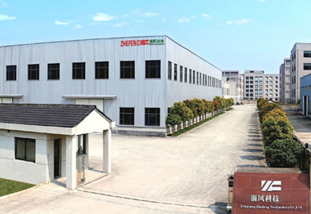 联系我们-浙江浙风科技有限公司